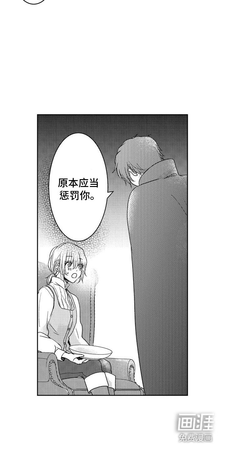 第3章：国王
