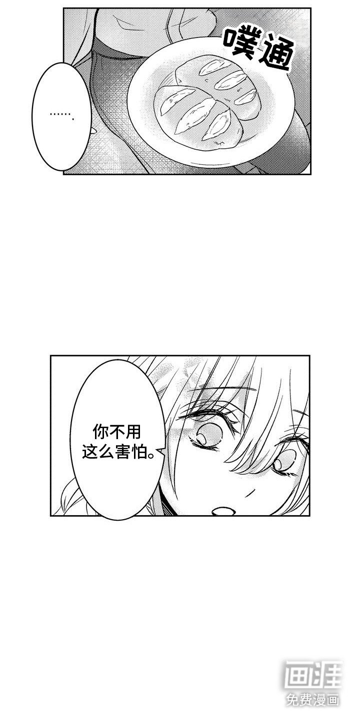第3章：国王
