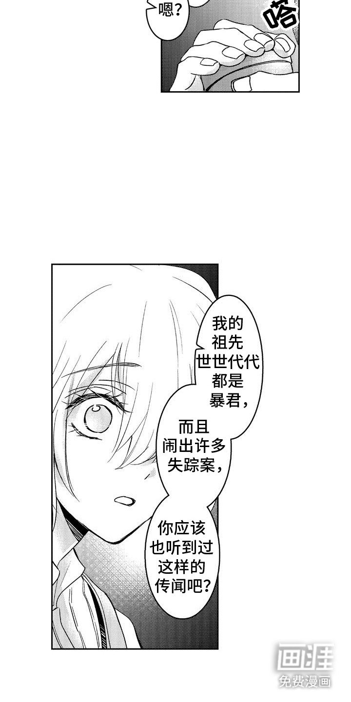 第4章：很温柔