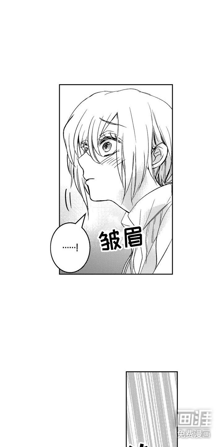 第4章：很温柔
