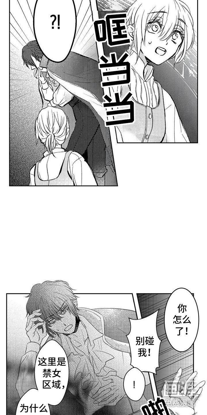 第5章：状态不对