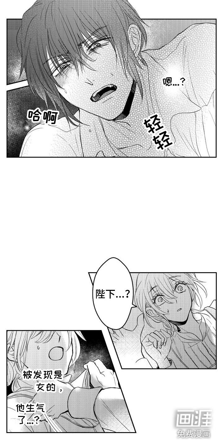 第5章：状态不对