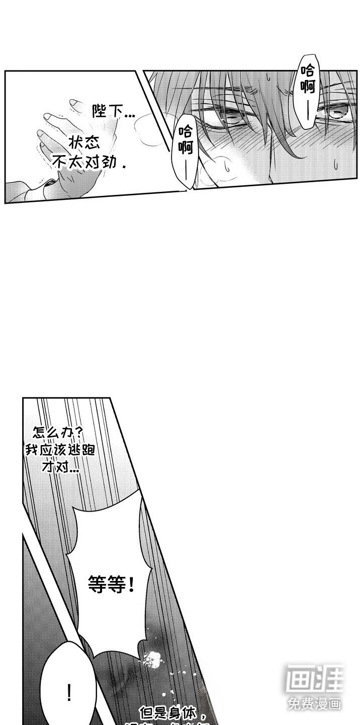第5章：状态不对