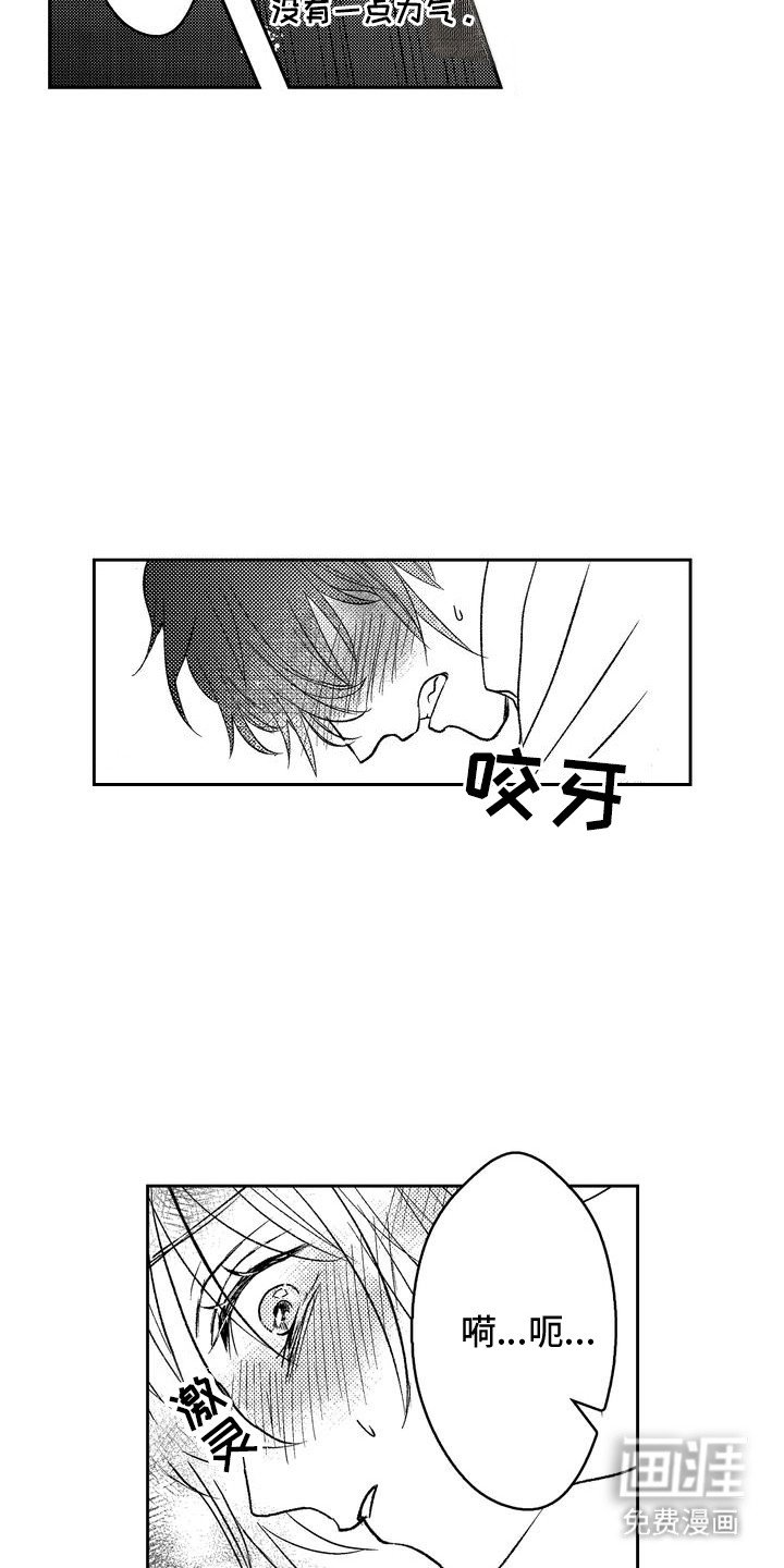 第5章：状态不对