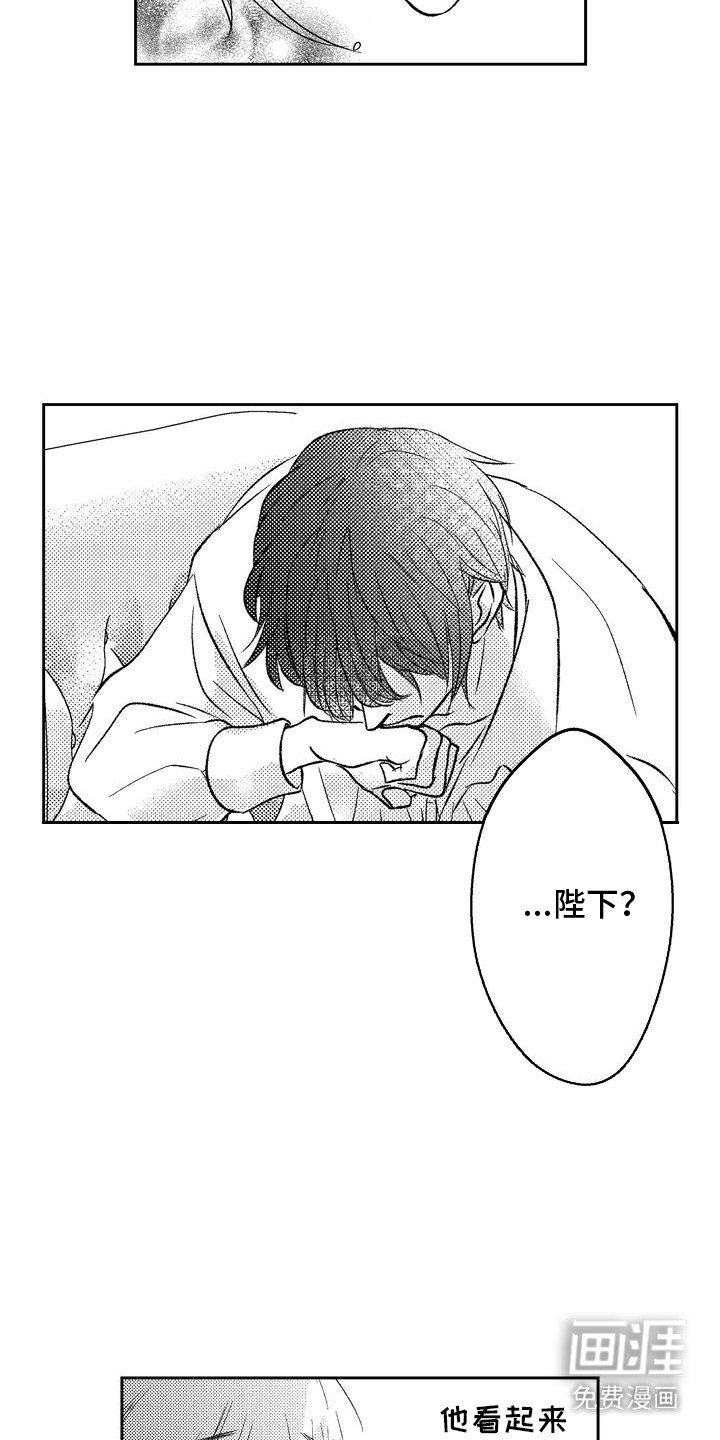 第5章：状态不对
