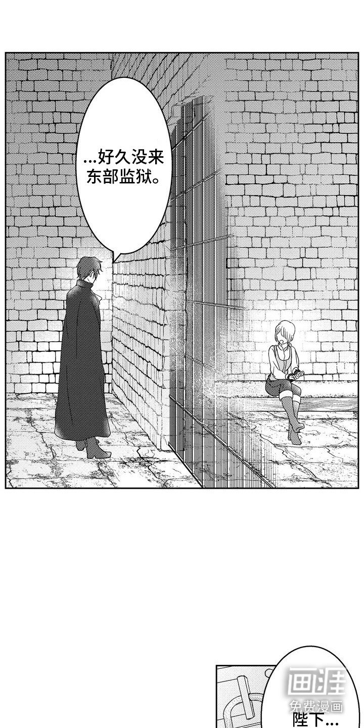第7章：恶魔附身
