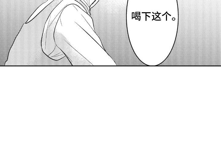 第7章：恶魔附身