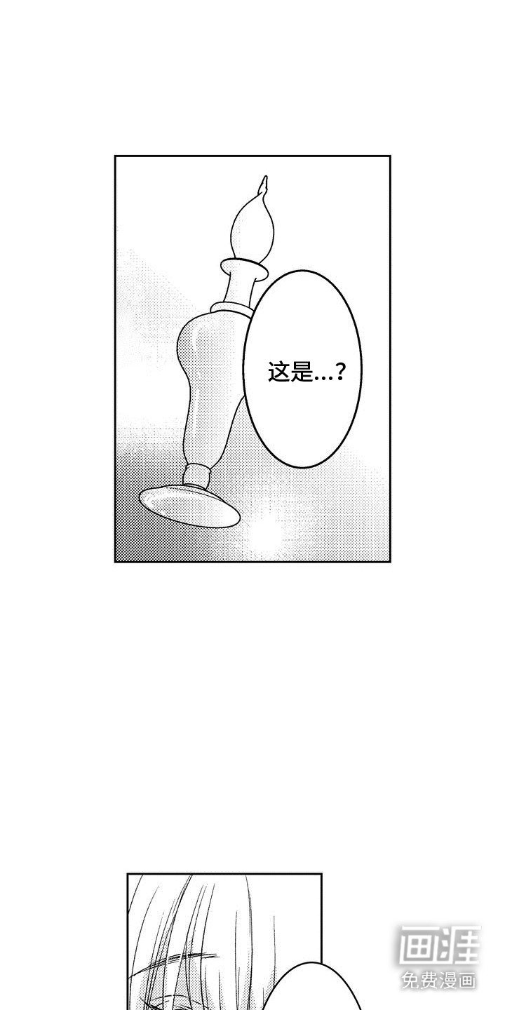 第8章：请求