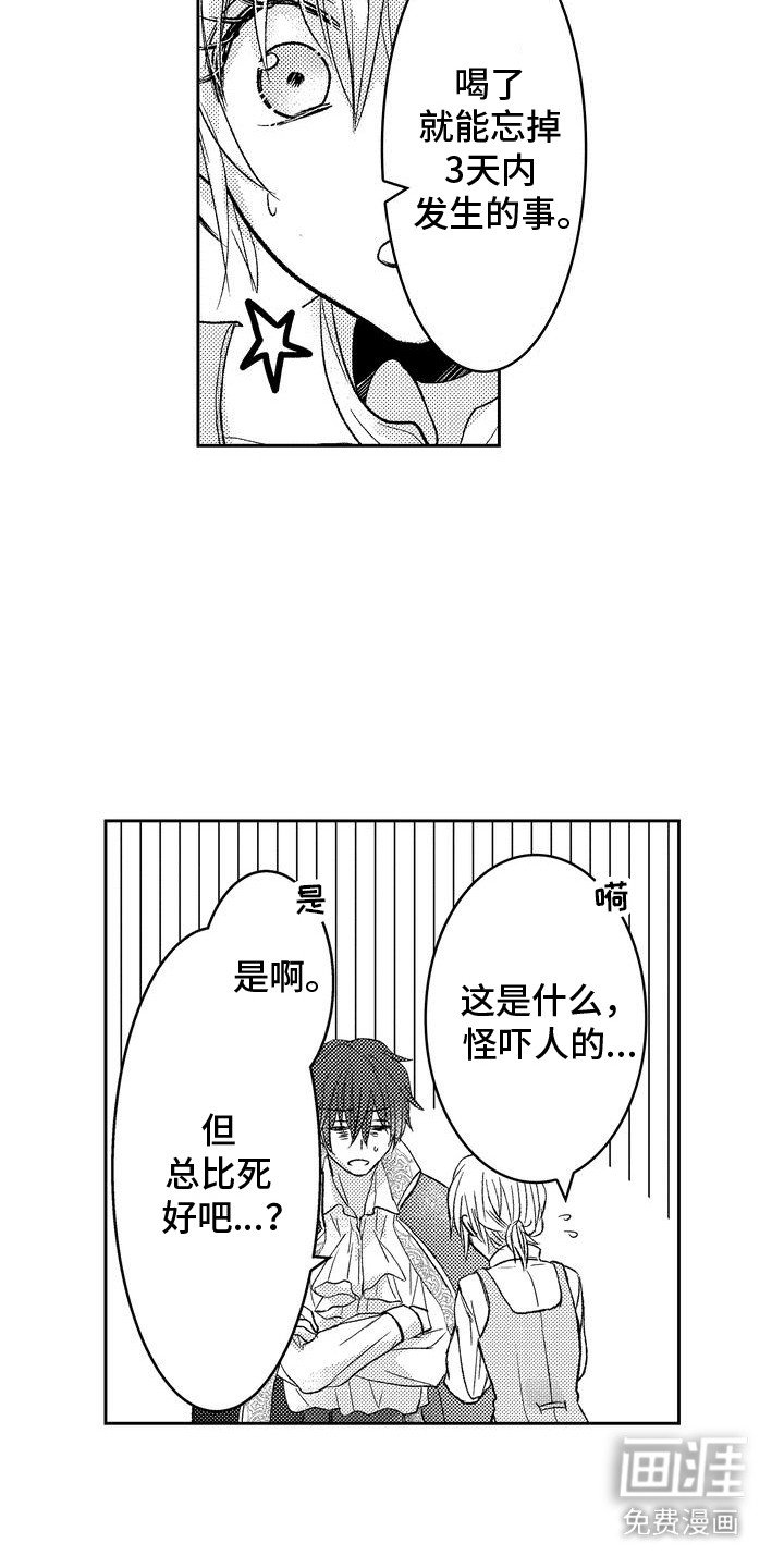 第8章：请求