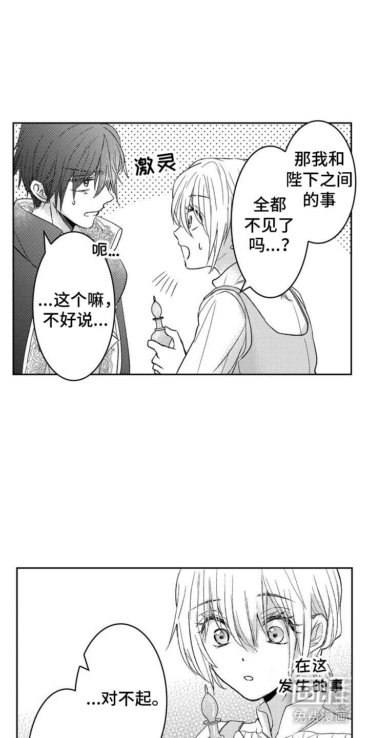 第8章：请求