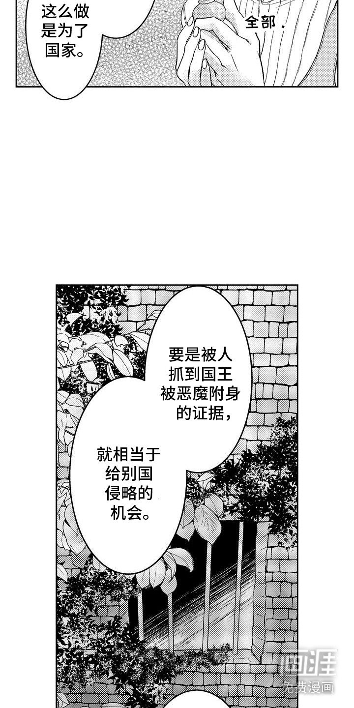 第8章：请求