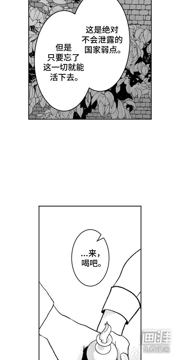 第8章：请求