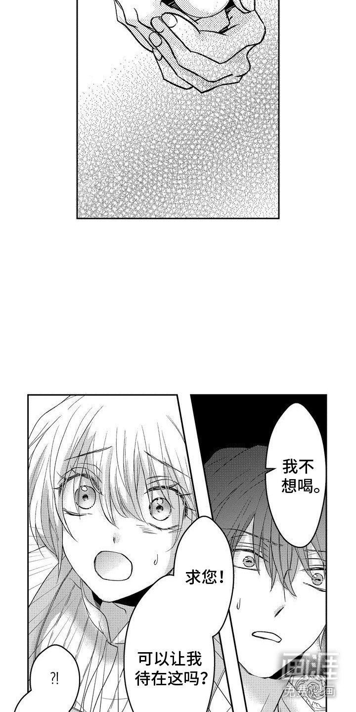 第8章：请求