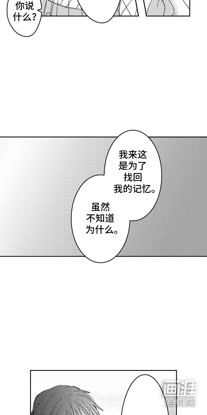 第8章：请求