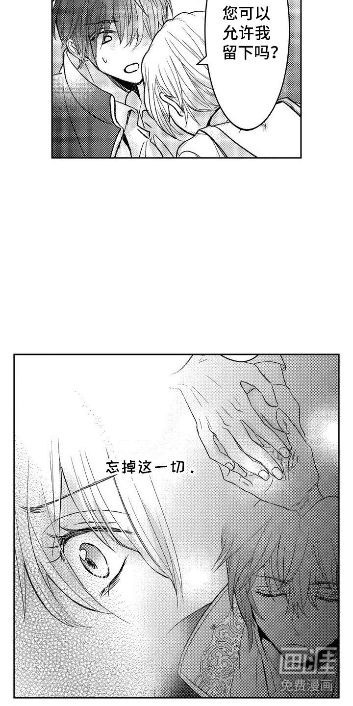 第8章：请求