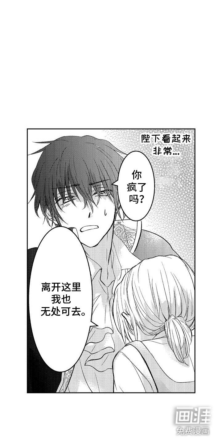 第8章：请求