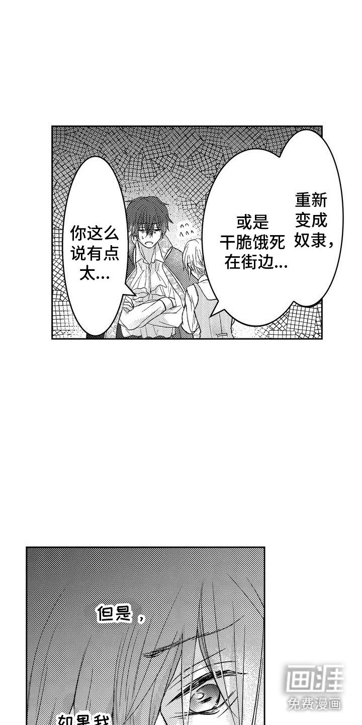 第8章：请求