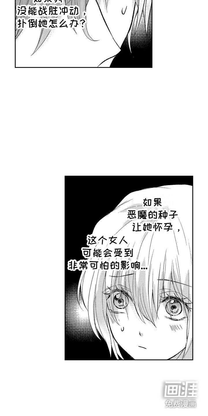 第8章：请求