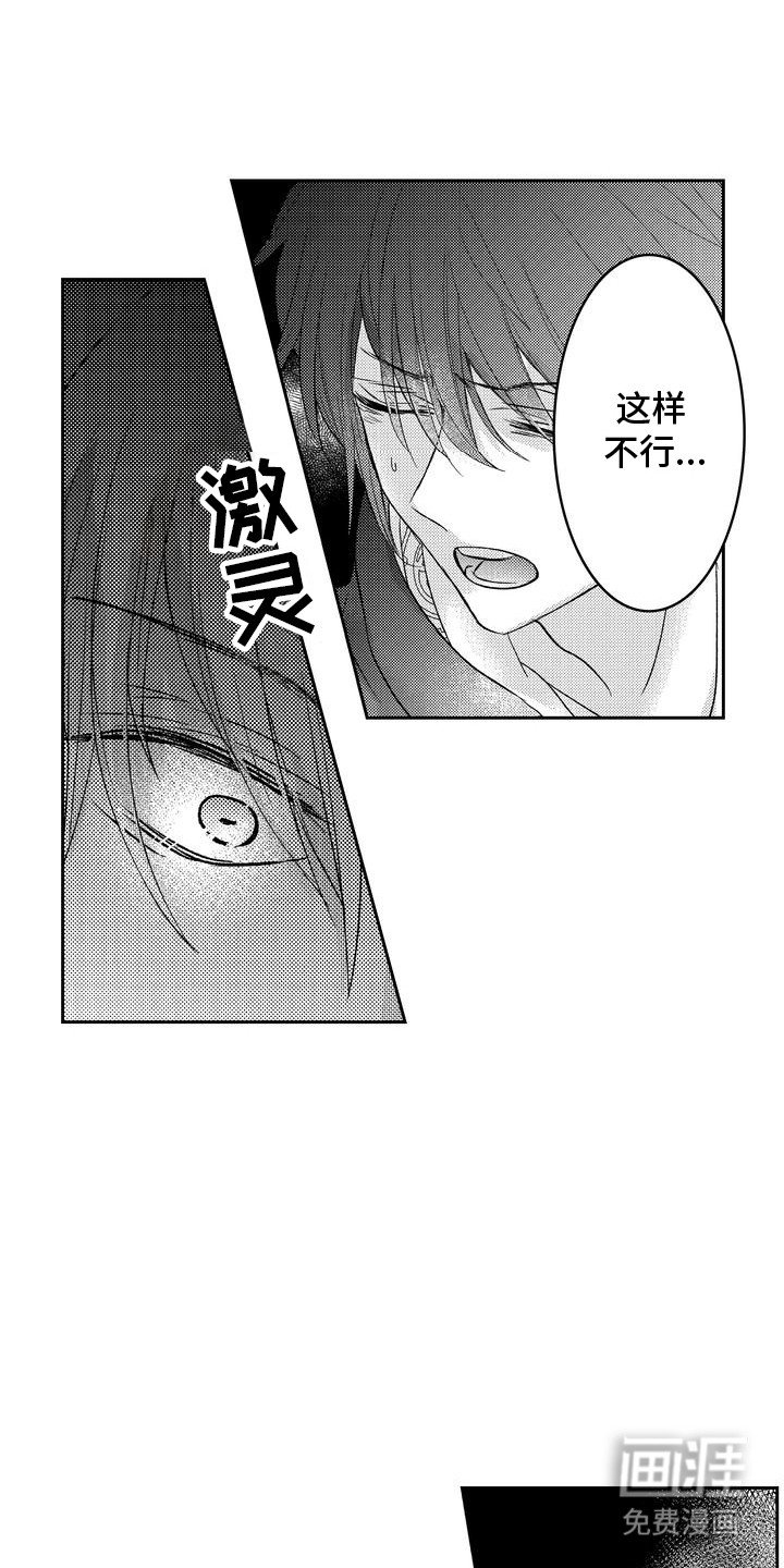 第8章：请求