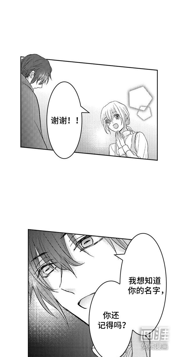 第8章：请求