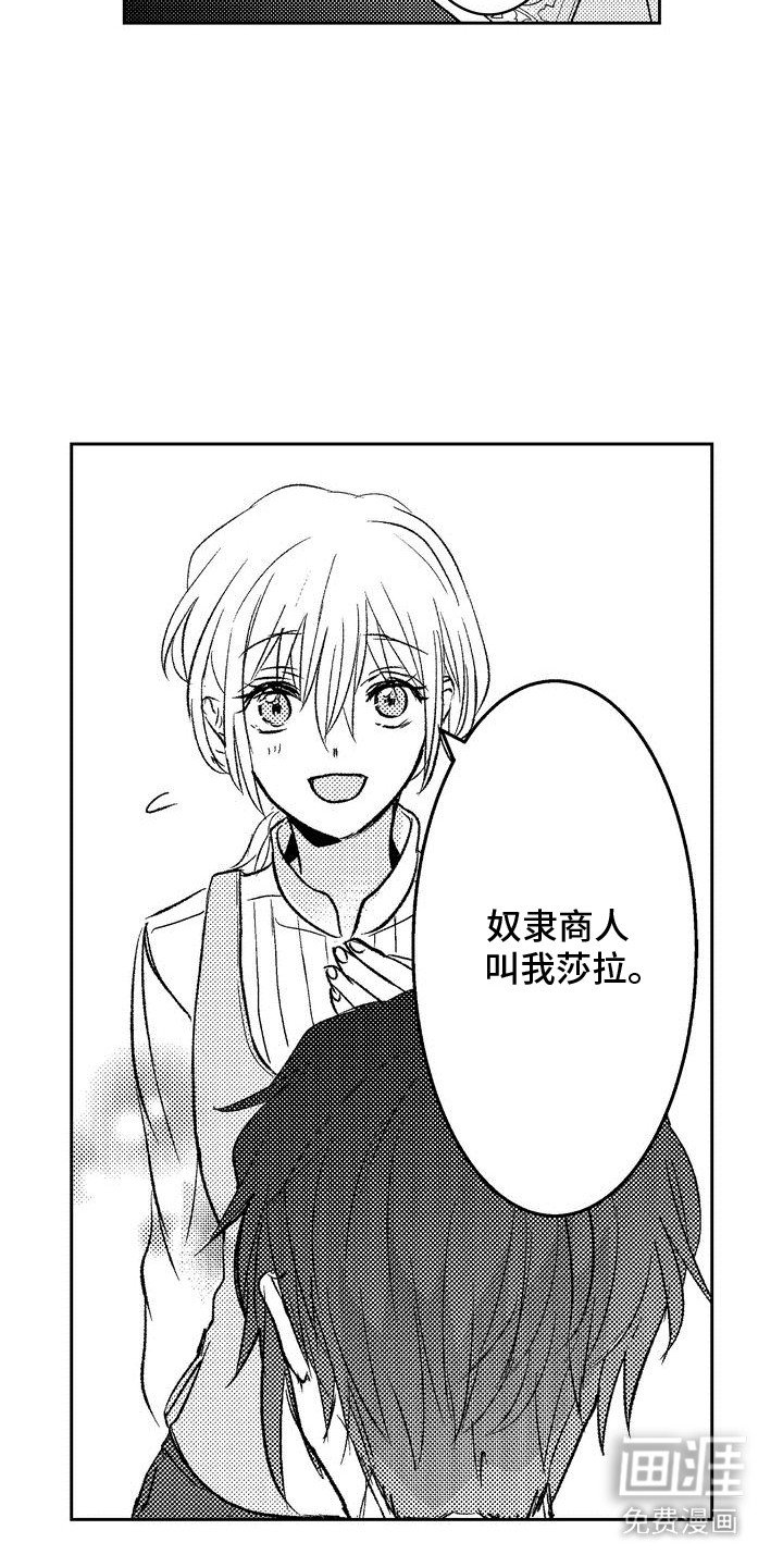 第8章：请求