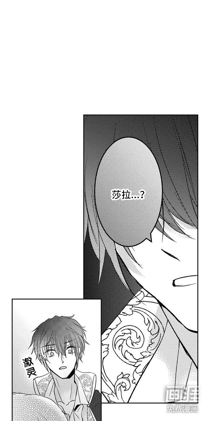 第8章：请求