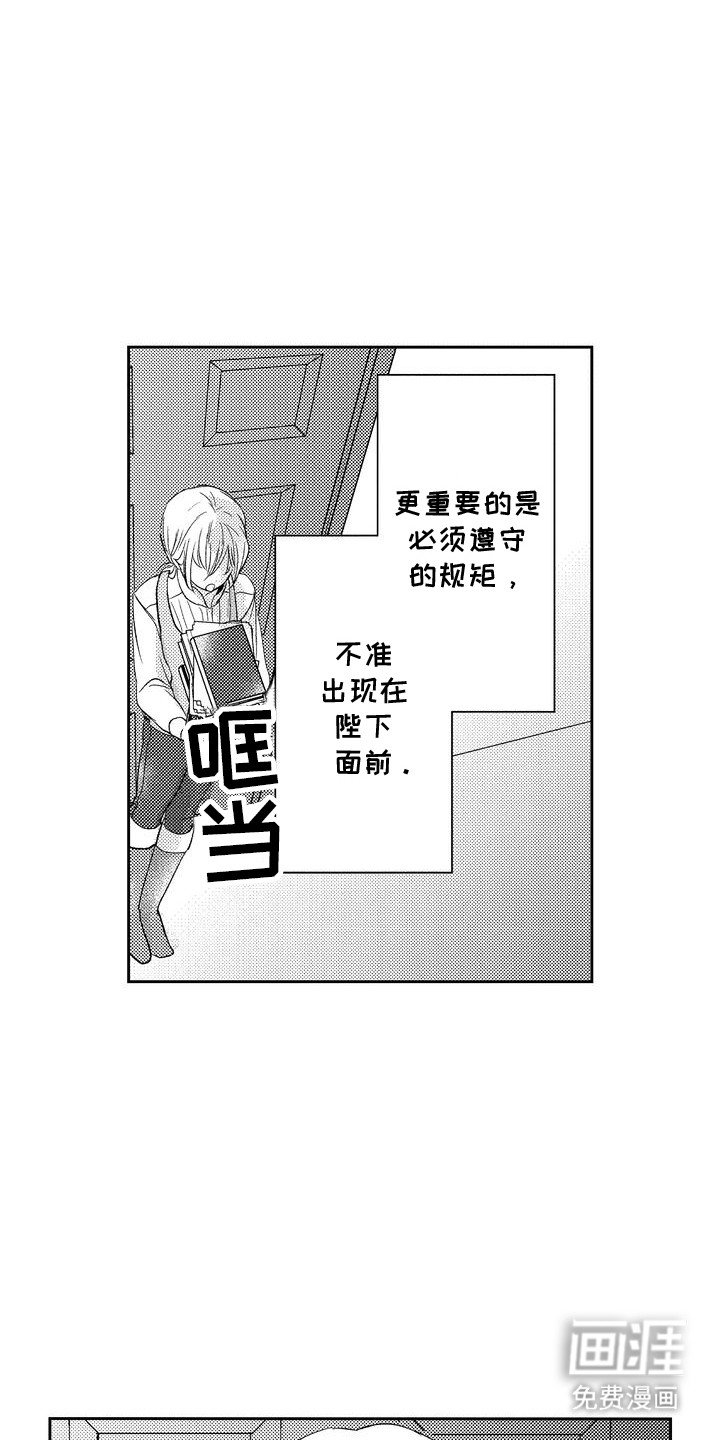第9章：教堂