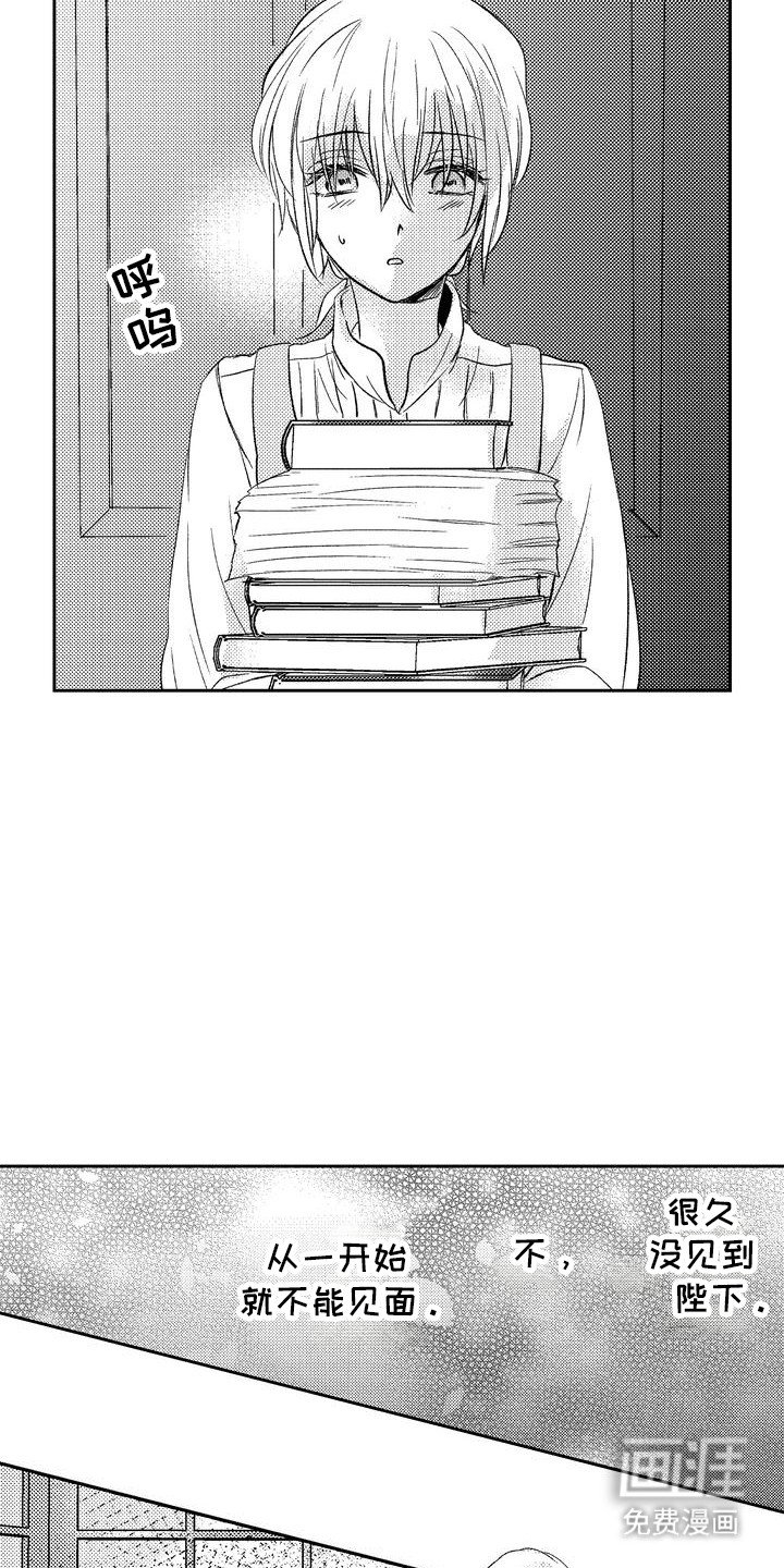 第9章：教堂