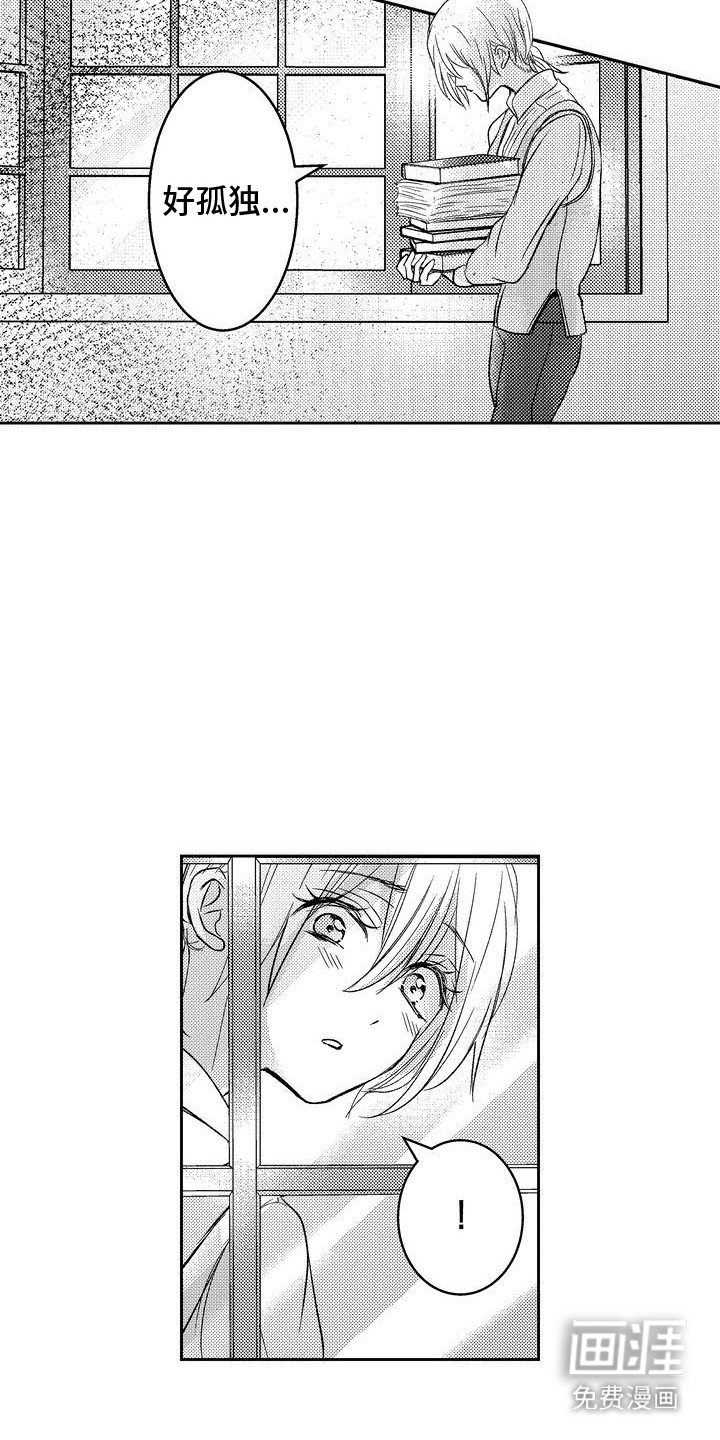 第9章：教堂