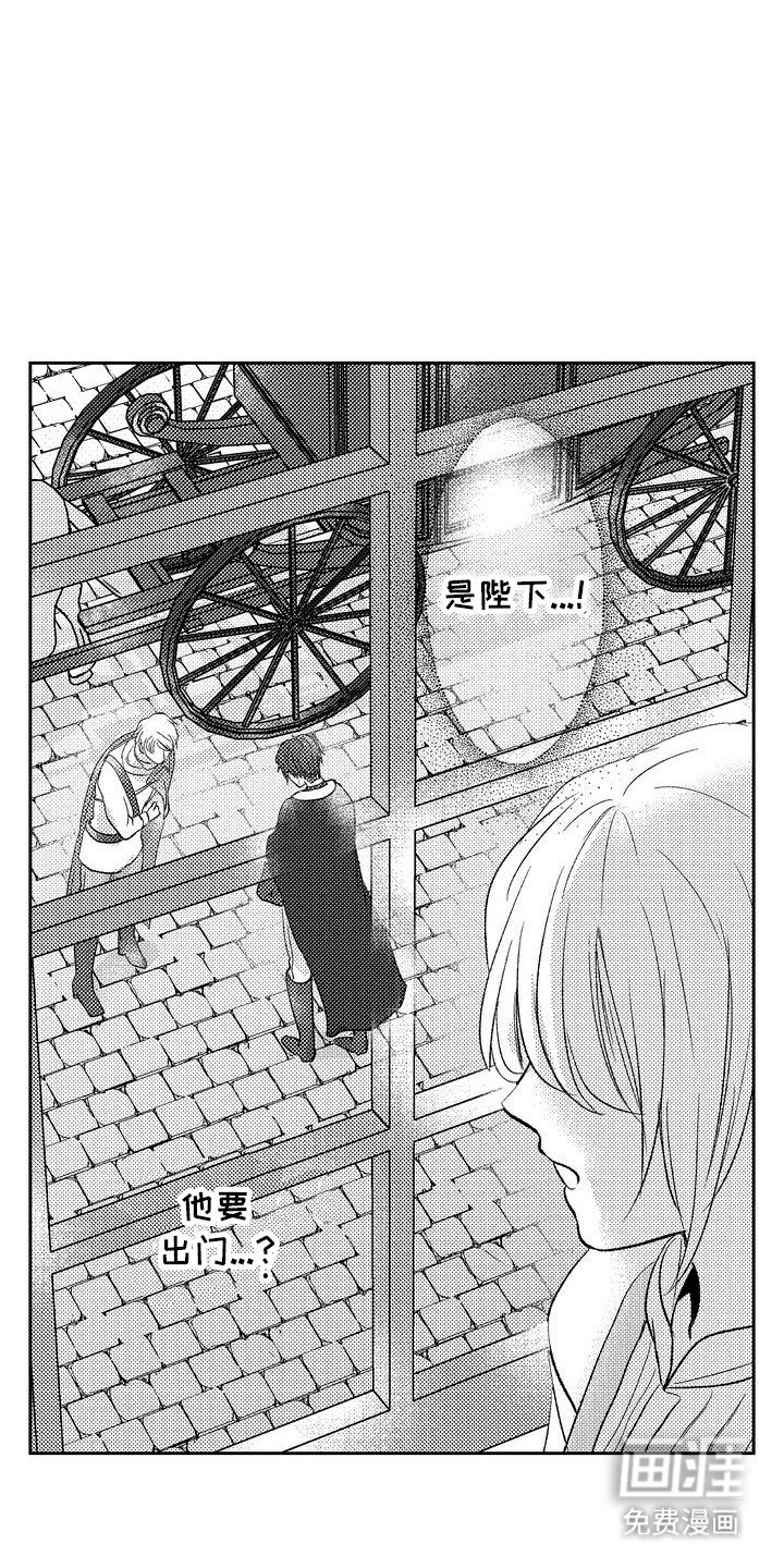 第9章：教堂