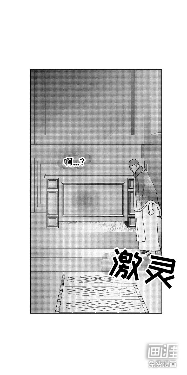 第9章：教堂