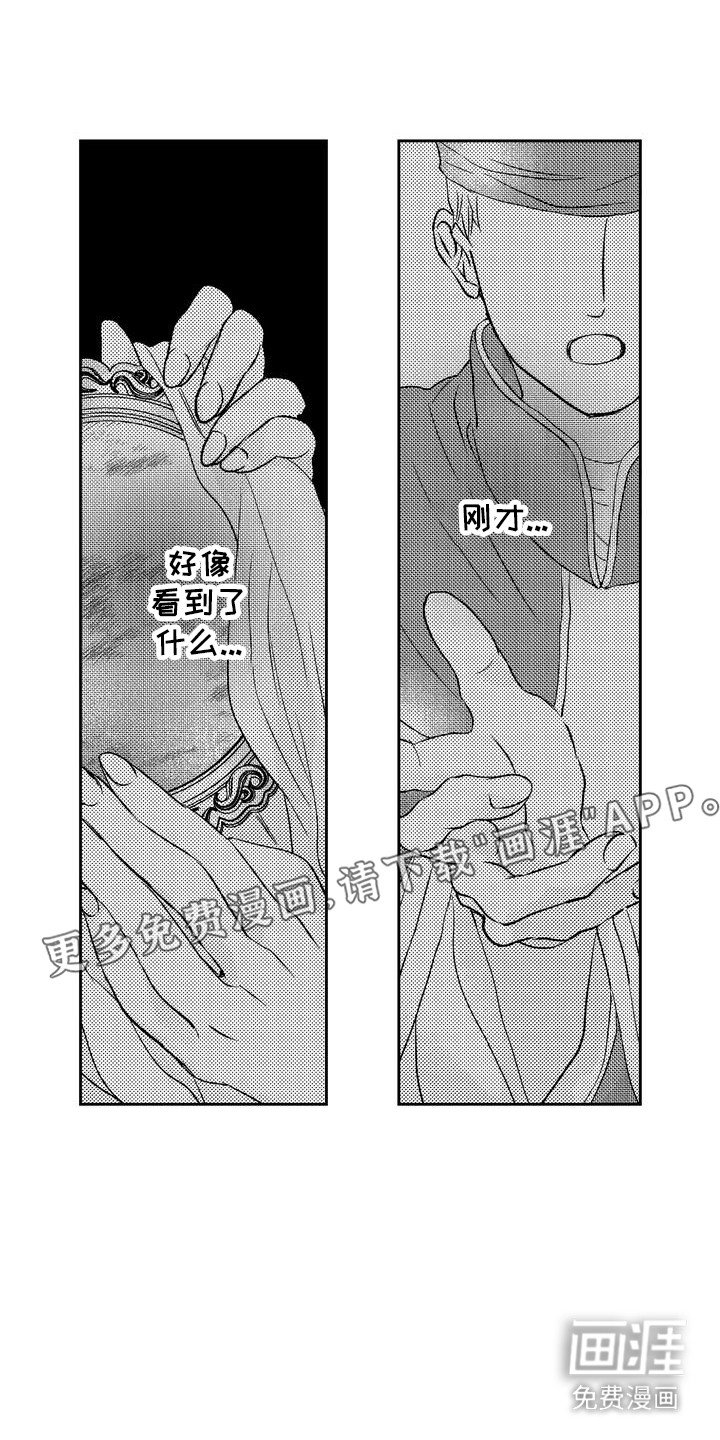 第9章：教堂