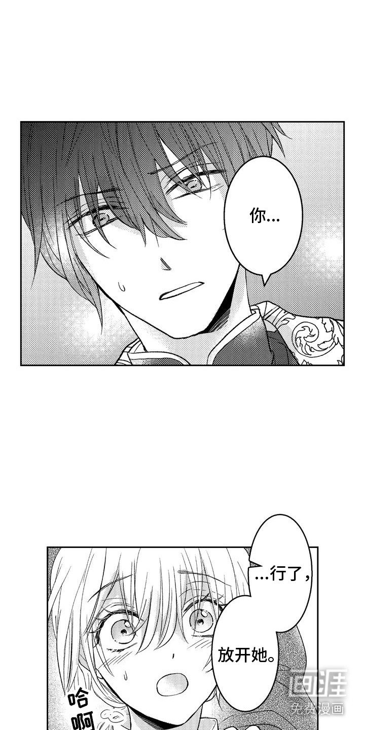 第9章：教堂