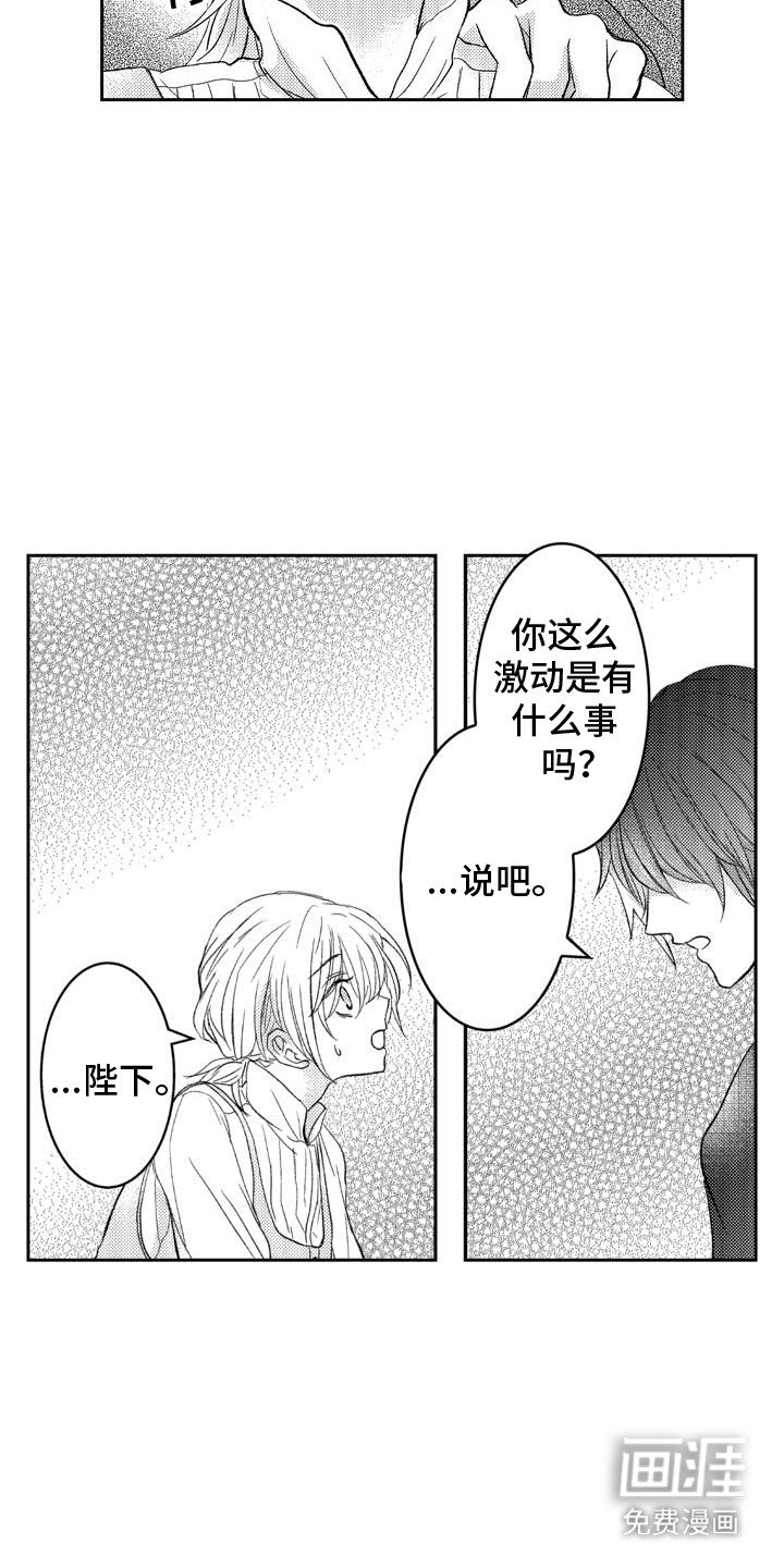 第9章：教堂