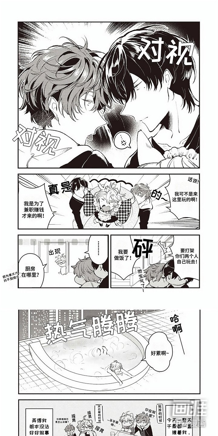 第10章：上眼药