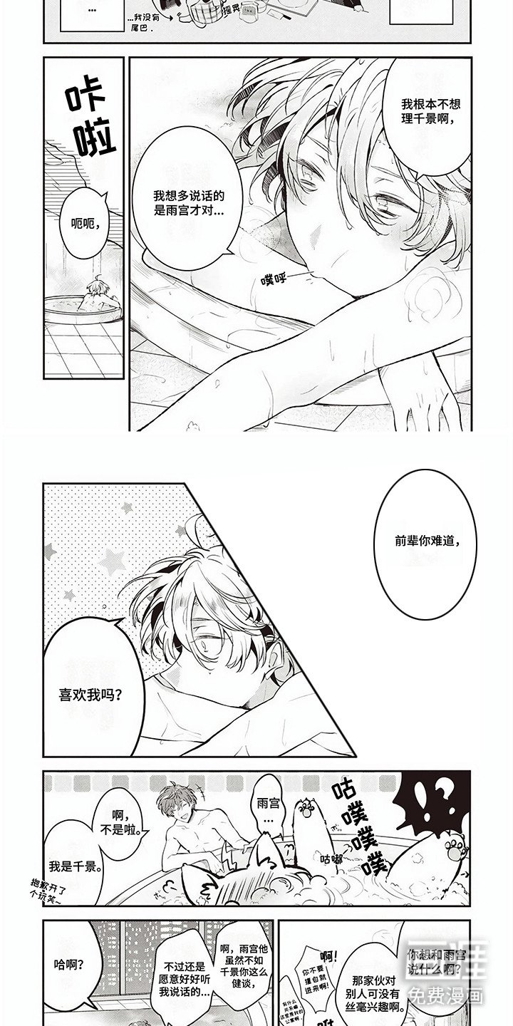 第10章：上眼药