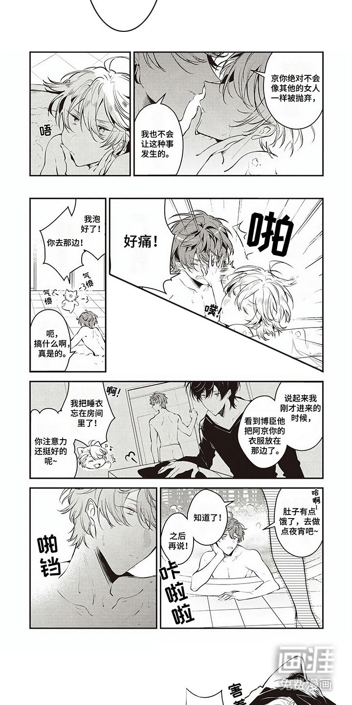第10章：上眼药