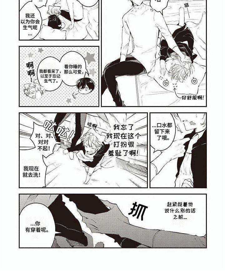 第10章：上眼药