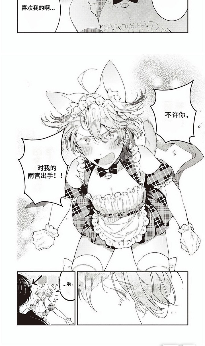 第13章：真相