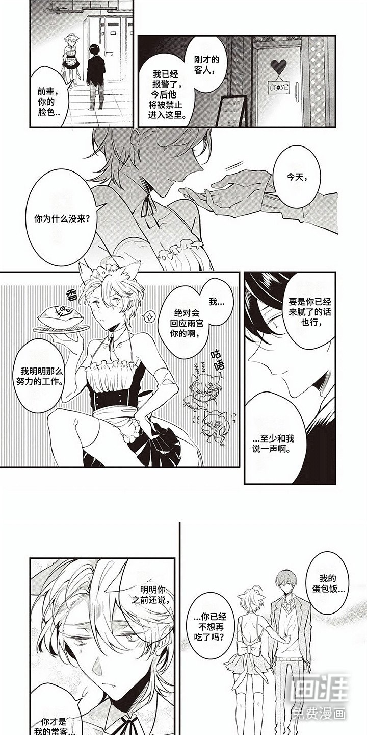 第4章：纠结