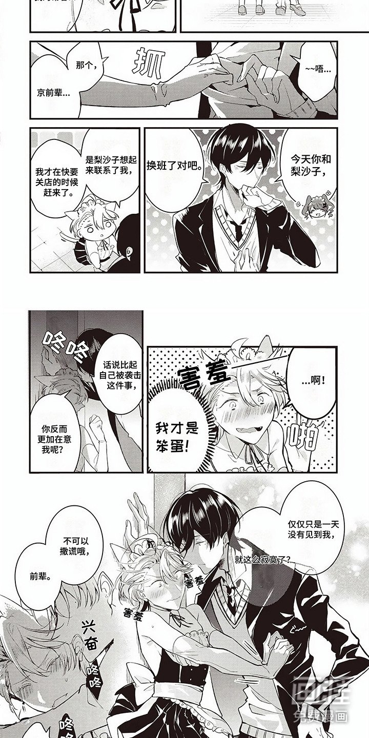 第4章：纠结