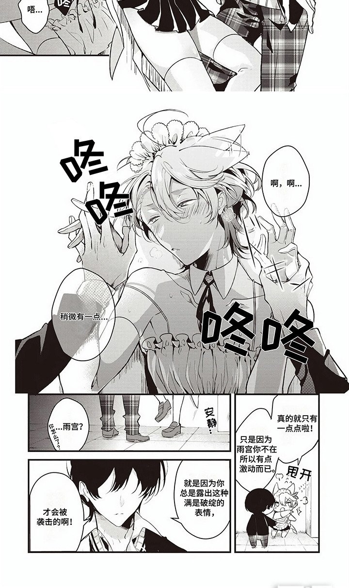 第4章：纠结