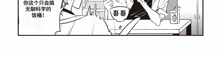 第4章：纠结