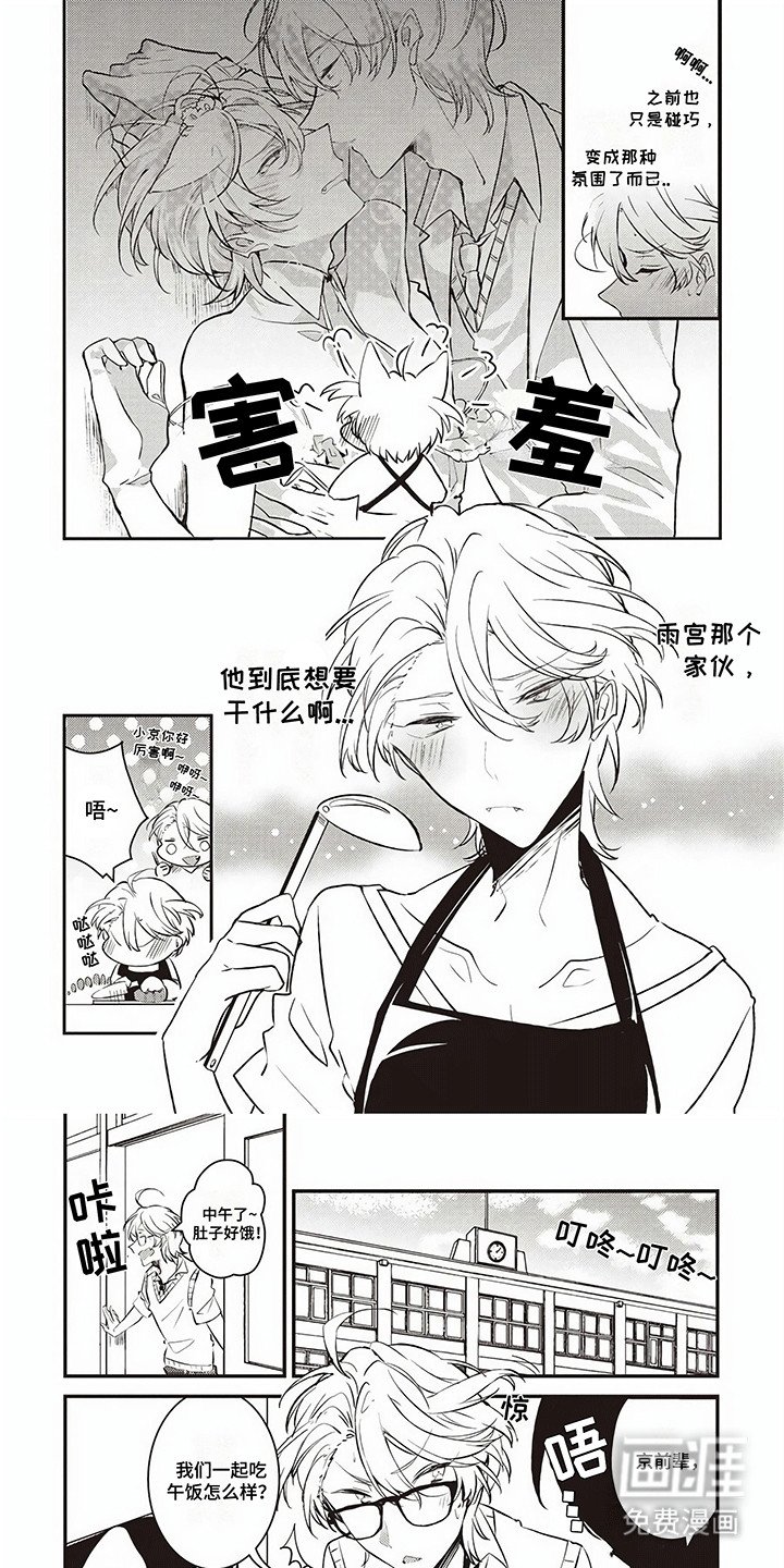 第5章：礼物