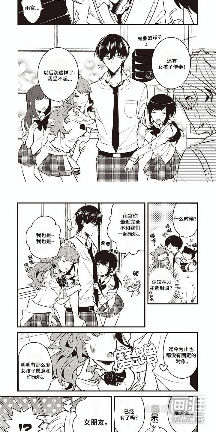 第5章：礼物