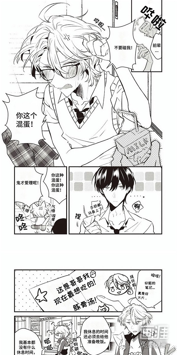 第5章：礼物