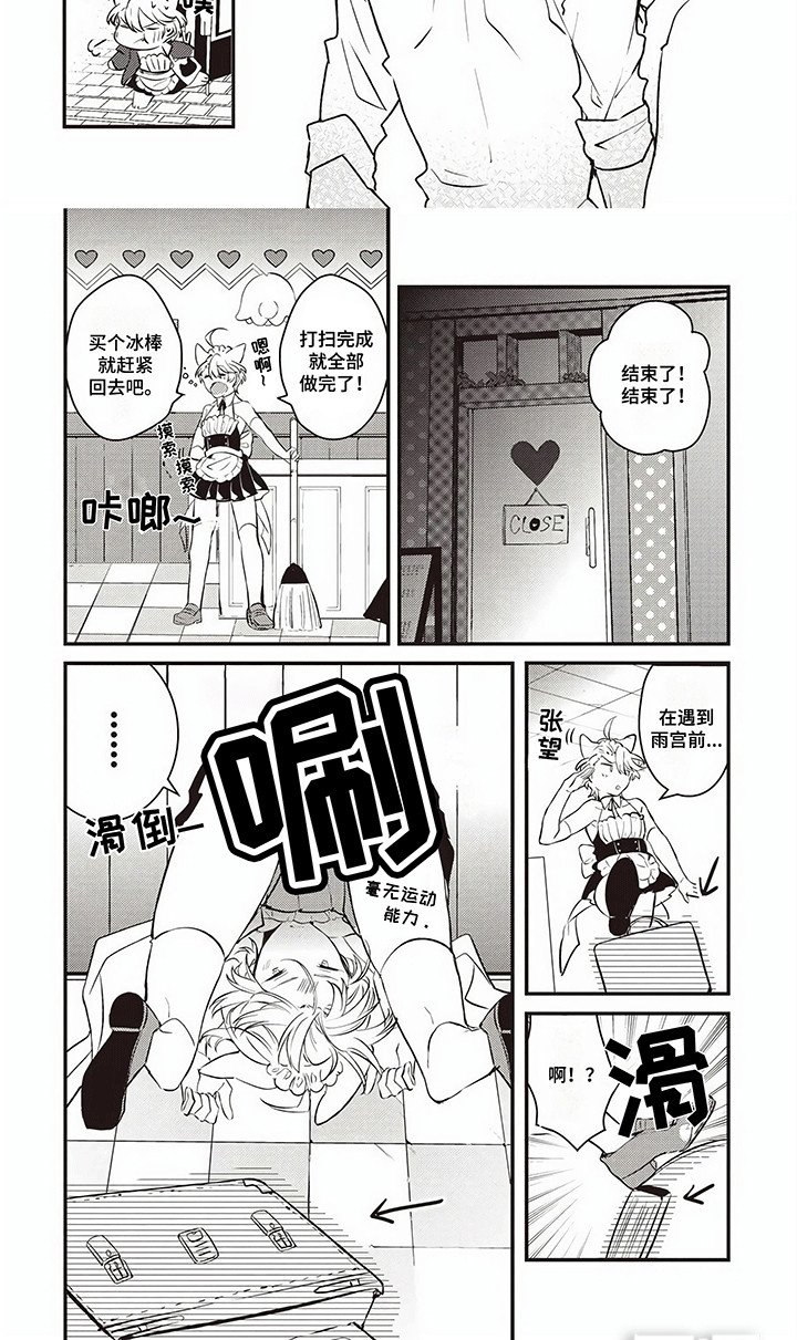 第5章：礼物
