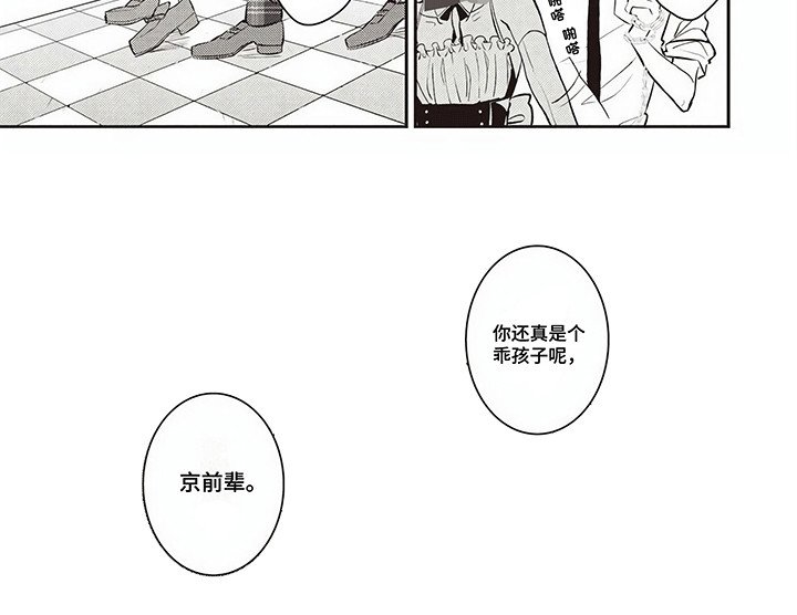 第5章：礼物