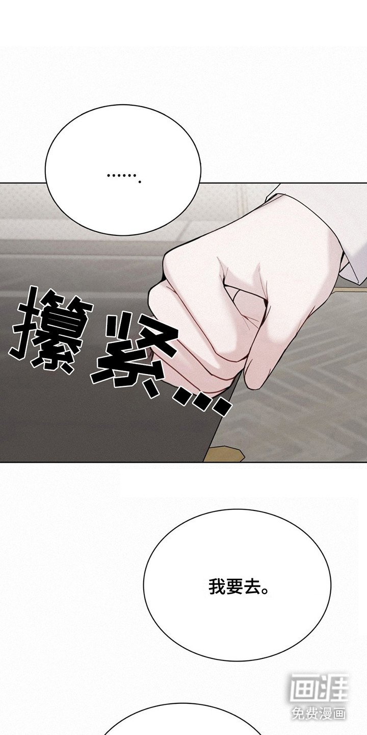 第10章：反复念叨