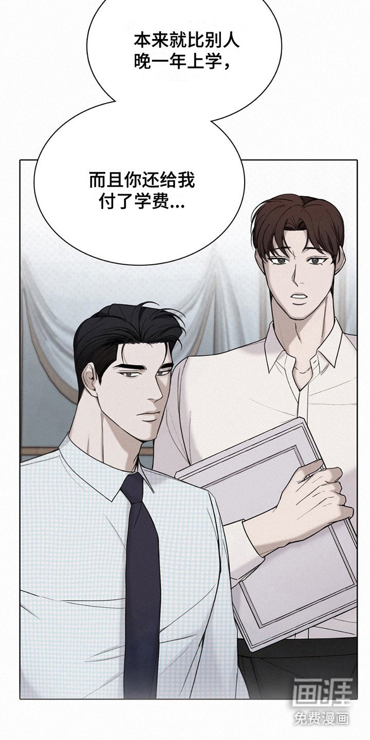 第10章：反复念叨